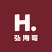 弘海哥海鲜