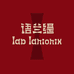 语兰缇企业店