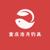 重庆浩月钓具个体店