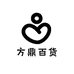 方鼎百货