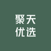 聚天优选