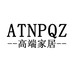 ATNPQZ家居用品旗舰店