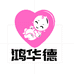 鸿华德图书专营店