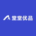 堂堂优品馆