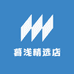 暮浅精选店