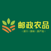 小邮农品严选