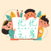 优优之星个体店