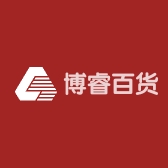 博睿百货
