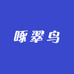 啄翠鸟