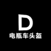 江西电瓶车头盔工厂