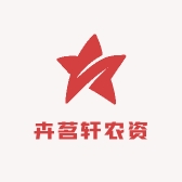 卉茗轩农资