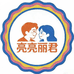 亮亮丽君农产品