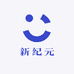 新纪元好物精选电子商务公司