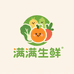 满满生鲜优选