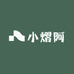 小熠阿