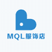 MQL服饰店