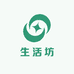 生活坊精品店
