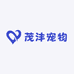 茂沣宠物