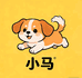 小马精选狗舍