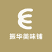 水浒烤寨