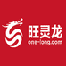 旺灵龙ONE-LONG.COM