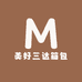 美好三达箱包