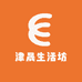 津晟生活坊