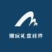潮玩礼盒挂件