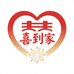 豪升喜到家婚庆用品厂