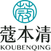 蔻本清草本养护店