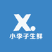 小李子生鲜小时达