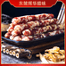 辉华东香连州市东陂辉华腊味厂粮油专卖店