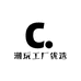 潮玩工厂优选
