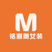 铭丽朗女装