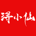 浔小仙