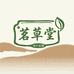 茗草堂特产供应链