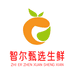 智尔甄选生鲜店