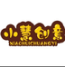 小慧diy饰品小店