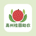 高州荔枝助农