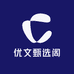 优文甄选阁