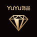 YuYu饰品严选
