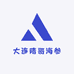 大连隋哥海参