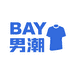 BAY男潮服装