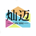 灿迈水果蔬菜旗舰店