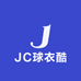 JC球衣酷