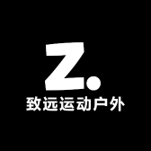 致远运动户外店