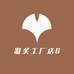 凝芙工厂店6