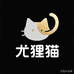 尤狸猫个体店