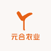 元合农业