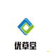 优草堂专营店